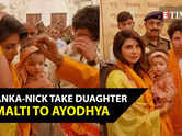Jai Shree Ram! Priyanka Chopra Jonas with husband Nick Jonas and daughter Malti offer prayers at Ayodhya's Ram Mandir