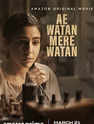 Review: Ae Watan Mere Wala - 3/5