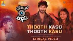 Thooth Kaasu - Title Track (Lyrical)