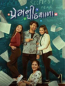 vimanam movie review in telugu