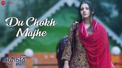 Lukochuri | Song - Du Chokh Majhe
