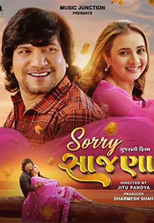 Sorry Sajna