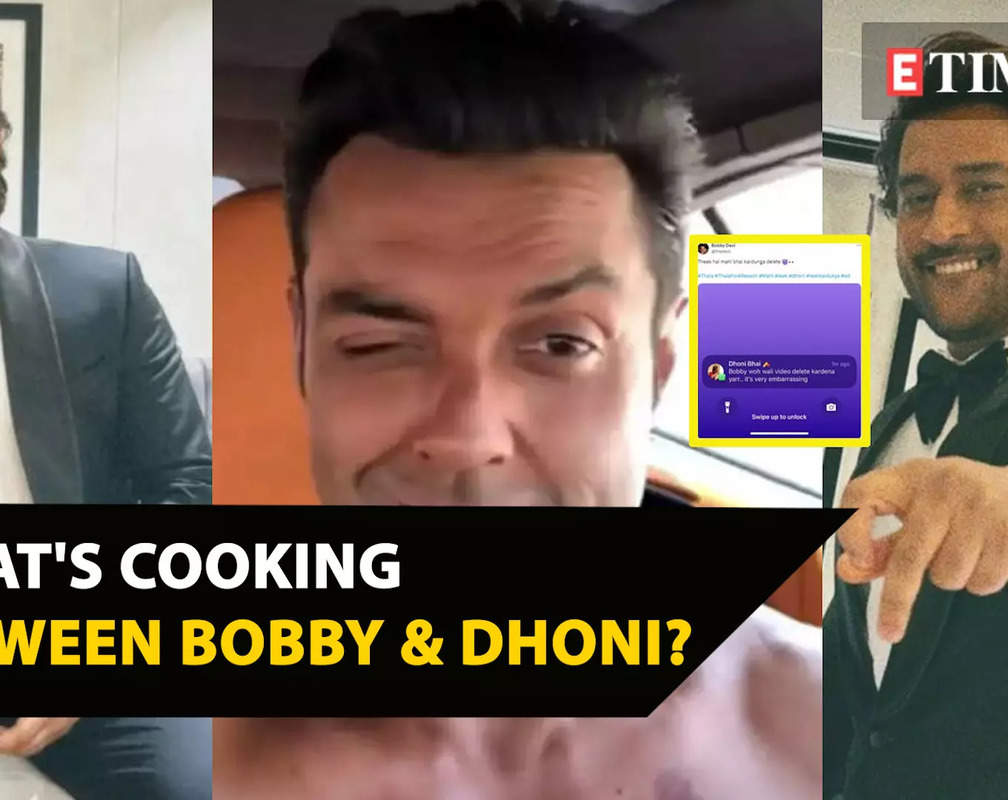 
'Woh wali video delete kardena yarr..it's very embarrassing': Screenshot of MS Dhoni's request to Bobby Deol sparks wave of curiosity among fans
