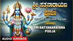Check Out Popular Kannada Devotional Video Song 'Sri Satyanarayana Pooja' Sung By Veda Brahma Sri Pandit Suresh Shastri