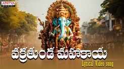 Check Out Popular Telugu Devotional Lyrical Video Song 'Vakrathunda Mahakaya' Sung By S.P.Balasubrahmanyam
