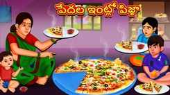 Check Out Latest Kids Telugu Nursery Story 'Pizza at Poor House' for Kids - Check Out Children's Nursery Stories, Baby Songs, Fairy Tales In Telugu