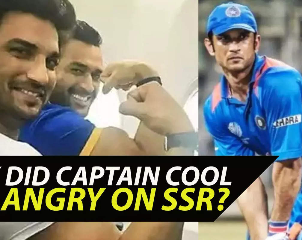 
Did you know MS Dhoni once lost his cool while helping Sushant Singh Rajput prepare for his biopic?
