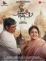 chatrapathi movie review greatandhra
