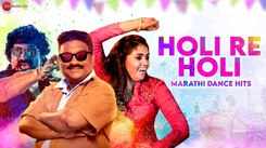 Holi Special Songs: Check Out Popular Marathi Video Songs Jukebox