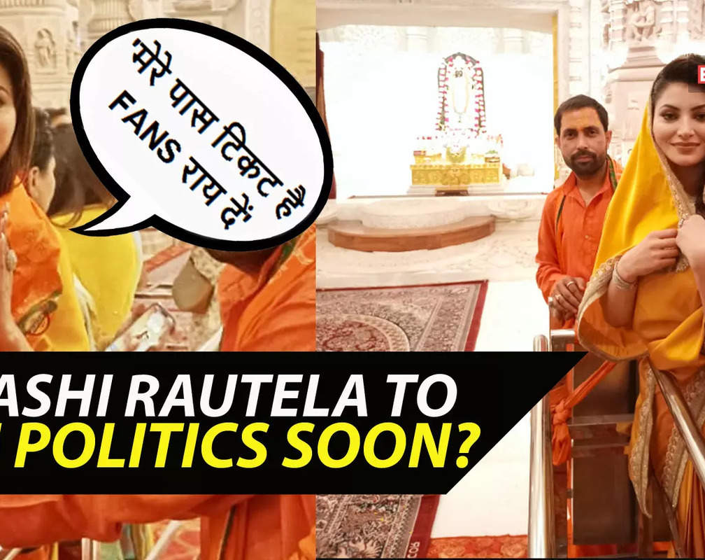 
Urvashi Rautela mulls over political career as pictures from her Ram Mandir visit go viral
