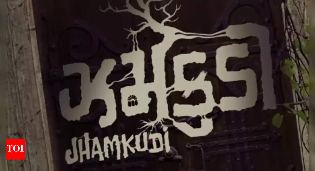 Manasi Parekh Gohil unveils the first look of 'Jhamkudi', excites fans