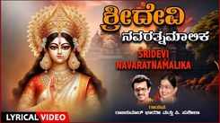 Check Out Popular Kannada Devotional Lyrical Video Song 'Sridevi Navarathamalika' Sung By P. Susheela and Rajkumar Bharathi