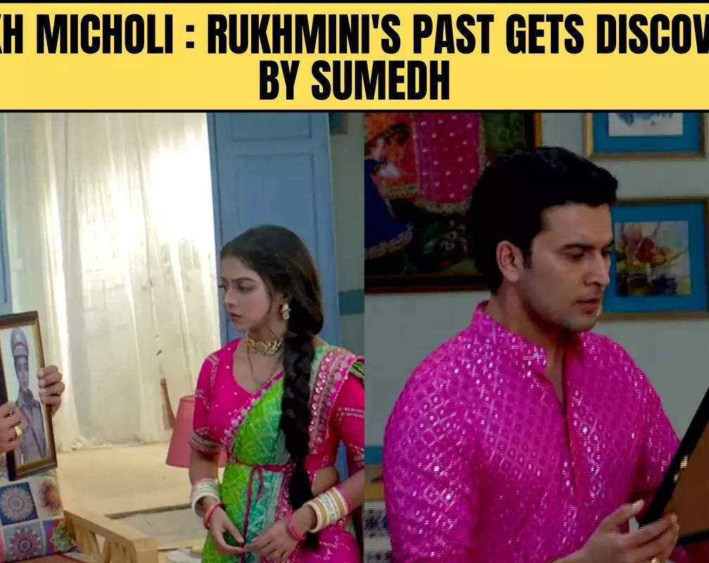 
Aankh Micholi ON SET: Sumedh comes to know that Rukhmini wanted to be a police officer
