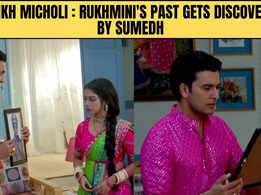 Aankh Micholi ON SET: Sumedh comes to know that Rukhmini wanted to be a police officer