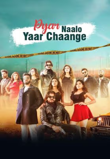 Pyar Naalo Yaar Chaange