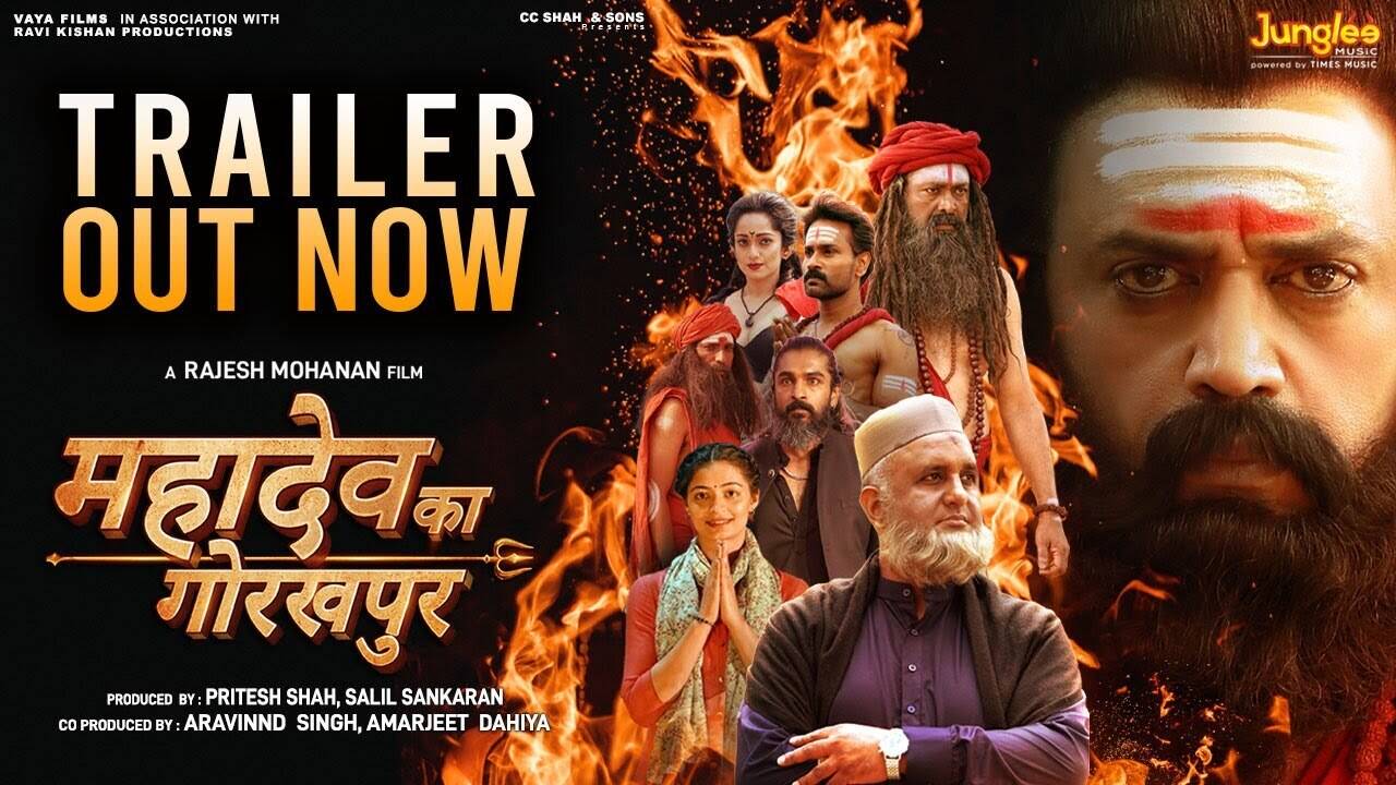 Mahadev Ka Gorakhpur - Official Trailer | Bhojpuri Movie News - Times of  India