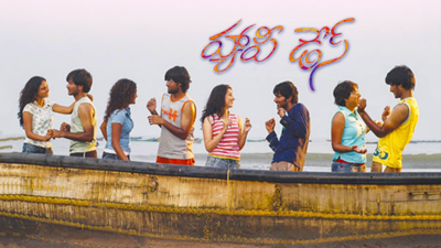 The coming-of-age Telugu film 'Happy Days' gets a re-release
