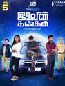 popcorn movie review in tamil