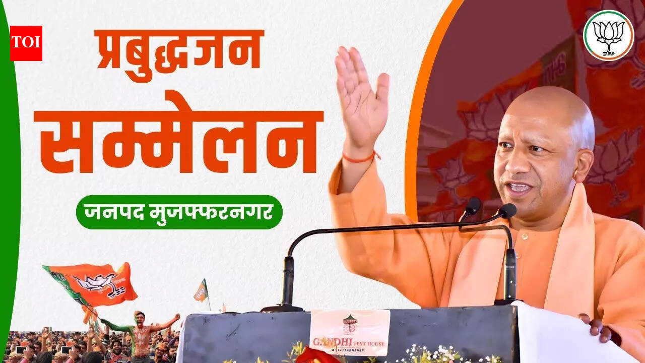 Lok Sabha Elections 2024: UP CM Yogi Adityanath in Muzaffarnagar