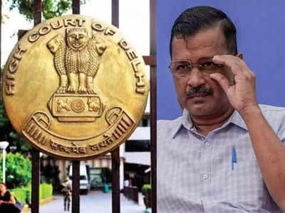'No scope for judicial interference': Delhi HC junks PIL for removal of Delhi CM Arvind Kejriwal
