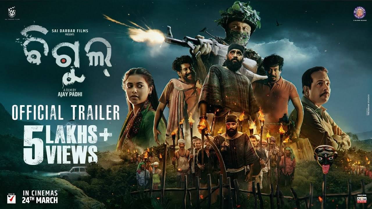 Bigul Official Trailer