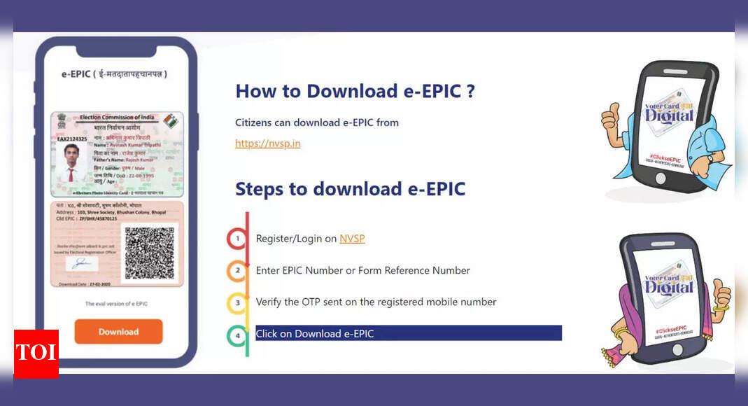 What is eEPIC, eligibility, features, and how to download digital