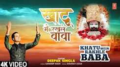 Check Out Latest Hindi Devotional Song Khatu Mein Rakhle Baba Sung By Deepak Singla