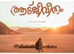 writer movie review in tamil