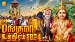 Check Out Popular Tamil Devotional Song 'Panguni Uthiram' Jukebox