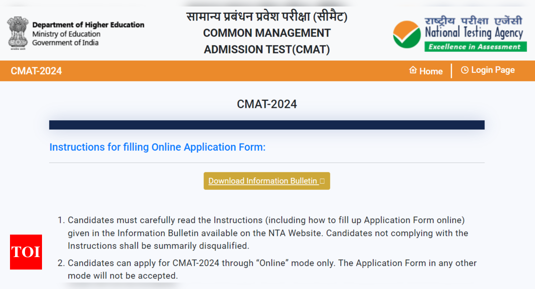 CMAT 2024 registration begins: Direct link to apply; check important dates, eligibility