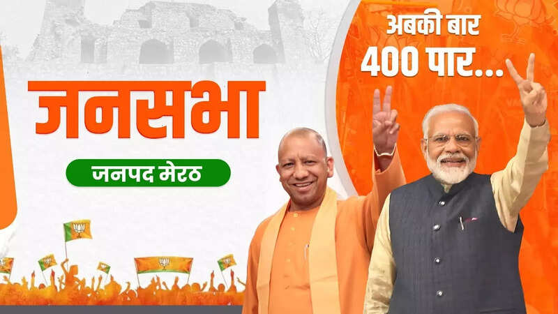 PM Narendra Modi and UP CM Yogi Adityanath address a rally in Meerut