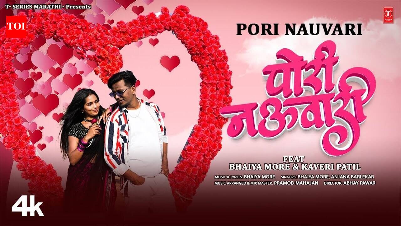 Discover The New Marathi Music Video For Pori Nauvari By Bhaiya More ...