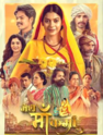 simha movie review greatandhra
