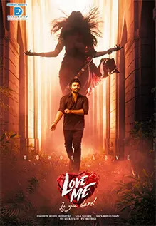 Love Me: If You Dare