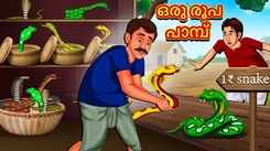 Watch Popular Children Malayalam Nursery Story 'One Rupee Snake' for Kids - Check out Fun Kids Nursery Rhymes And Baby Songs In Malayalam