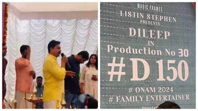 Dileep’s next is a family entertainer; ‘D150’ to release on Onam