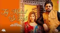 Watch The Music Video Of The Latest Haryanvi Song Taj Mahal Si Heli Sung By Raj Mawar And Manisha Sharma