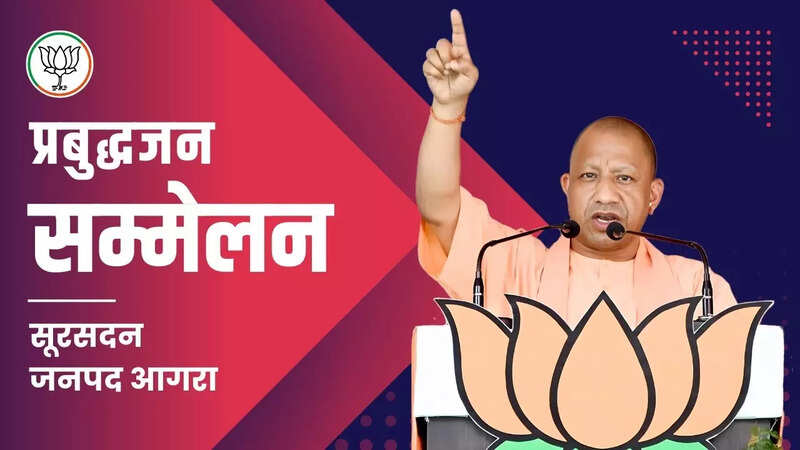 Lok Sabha Elections 2024: UP CM Yogi Adityanath campaigns in Agra