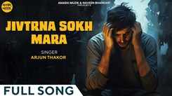 Enjoy The Music Video Of The Latest Bengali Song Jivtarna Sokh Mara Sung By Arjun Thakor