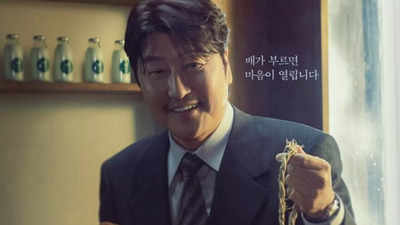Song Kang Ho's 'Uncle Samsik' confirms premiere date on OTT platform