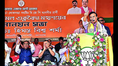 Citizenship issue of Bengali Hindus will be solved within six months: Himanta