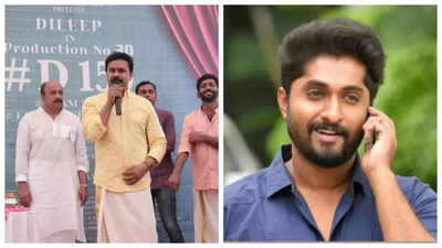 Dileep and Dhyan Sreenivasan to team up for ‘D 150’