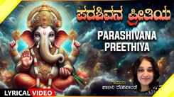 Ganesha Bhakti Song: Watch Popular Kannada Devotional Lyrical Video Song 'Parashivana Preethiya' Sung By Shalini Deshpande