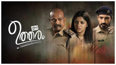 ‘Ini Utharam’ Telugu OTT release: When and where to watch Aparna Balamurali’s thriller online