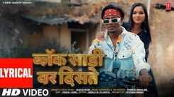 Check Out The Latest Marathi Lyrical Music Video For Aai Shapath Meri Jaan Sung By Bhaiya More