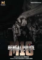 
Bengal Police Chapter 01: M16
