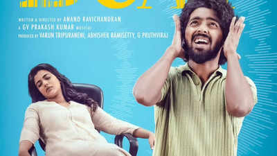 GV Prakash and Aishwarya Rajesh starrer 'DeAr' trailer promises a fresh husband and wife drama