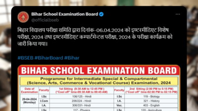 BSEB Bihar Board Compartment exam date sheet OUT for class 10 and 12: Check complete schedule here