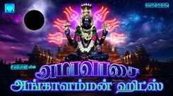 Check Out Popular Tamil Devotional Song 'Amavasai Angalamman' Jukebox
