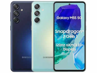 Samsung Galaxy M55 with 50MP front camera, Snapdragon 7 Gen 1 chipset launched: Price, offers and more